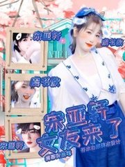 91豆奶