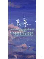 宝贝轻点免费阅读