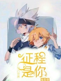 在车里做激烈运动