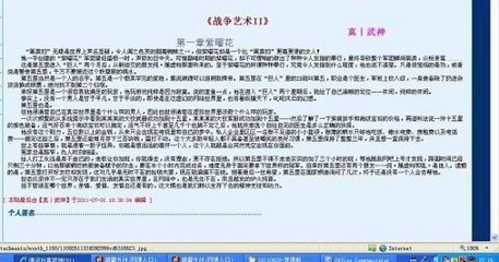 帝王导航秘密研究所